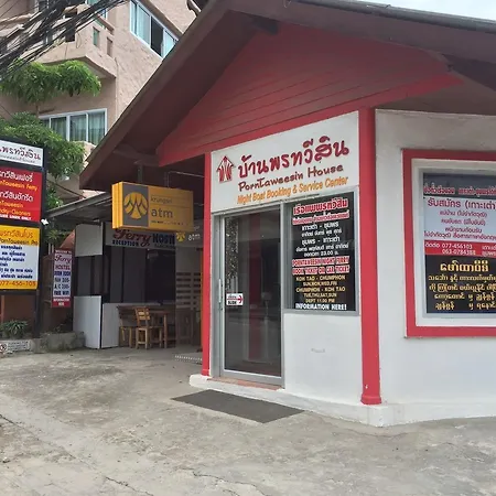 Ferry Hostel